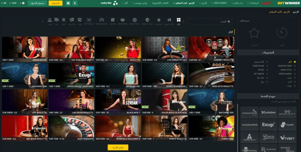 Download Betwinner App - Your Gateway to Exciting Betting Experience Download Betwinner App - Your Gateway to Exciting Betting Experience