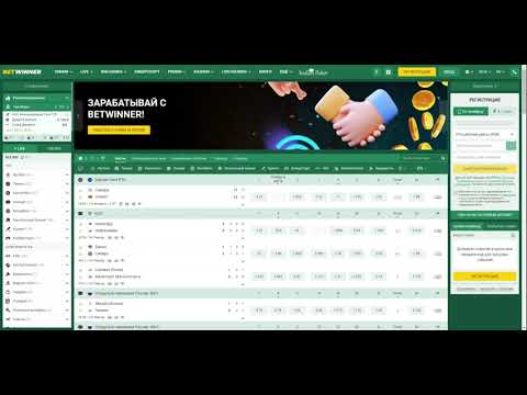 Comment effectuer une Betwinner inscription facilement Comment effectuer une Betwinner inscription facilement