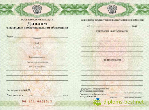 Диплом юриста купить ваши возможности с дипломами от профессионалов
