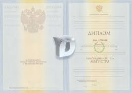 Как купить диплом училища способы и рекомендации Как купить диплом училища способы и рекомендации