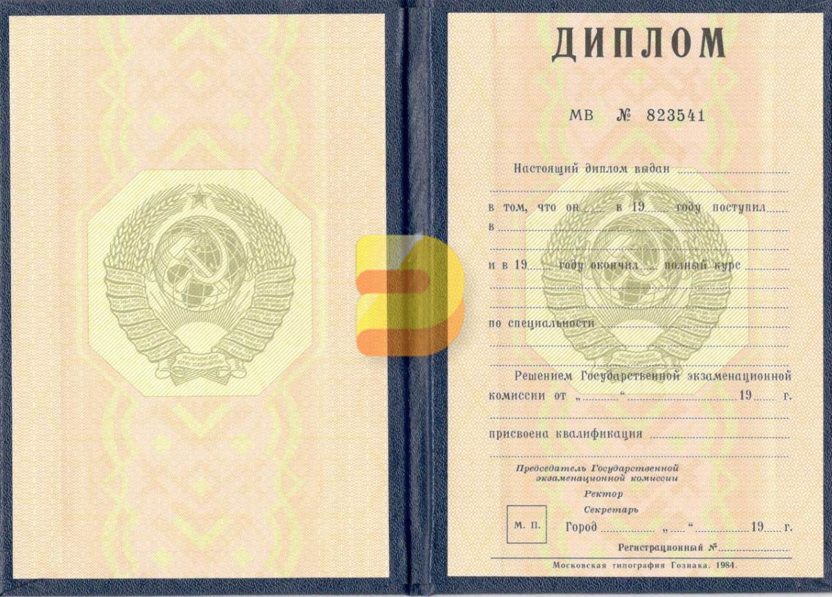 Купить диплом железнодорожника как это сделать законно и безопасно Купить диплом железнодорожника как это сделать законно и безопасно