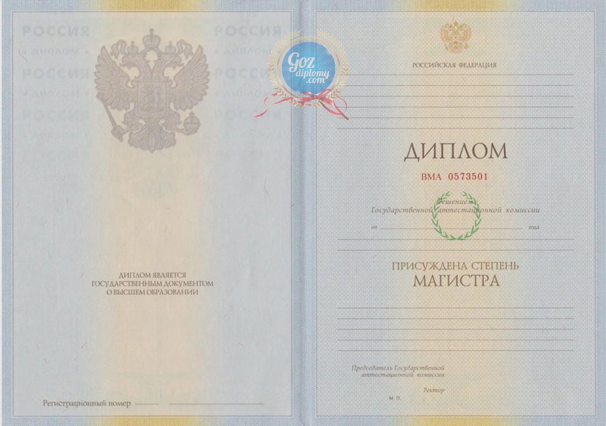 Покупка диплома купить диплом без лишних хлопот Покупка диплома купить диплом без лишних хлопот