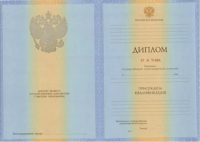 Покупка диплома купить диплом без лишних хлопот Покупка диплома купить диплом без лишних хлопот