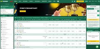 Обзор Betwinner Мировой Лидер в Ставках на Спорт Обзор Betwinner Мировой Лидер в Ставках на Спорт