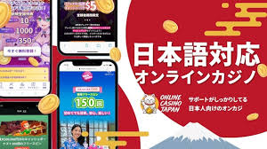 オンラインカジノ 入金不要ボーナス 新規の全て - お得な情報をお届け オンラインカジノ 入金不要ボーナス 新規の全て - お得な情報をお届け