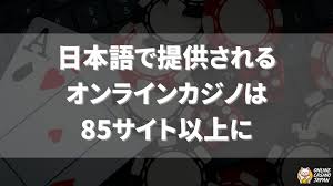 オンラインカジノ 入金不要ボーナス 新規の全て - お得な情報をお届け オンラインカジノ 入金不要ボーナス 新規の全て - お得な情報をお届け