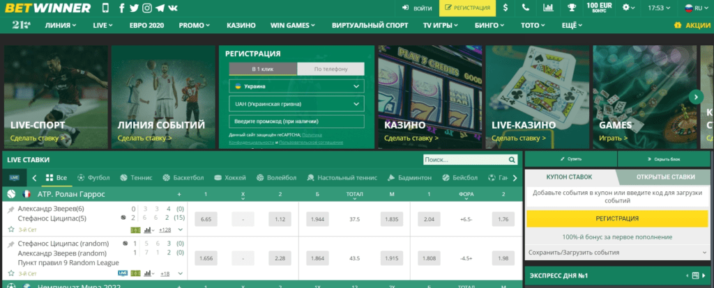 Understanding Betwinner Deposit and Withdrawal A Comprehensive Guide Understanding Betwinner Deposit and Withdrawal A Comprehensive Guide